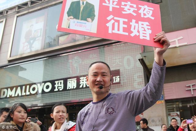 70岁老人征婚:给你20万,给我生给娃——精致的利己主义者
