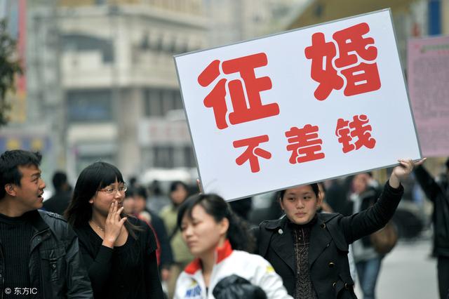 70岁老人征婚:给你20万,给我生给娃——精致的利己主义者