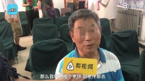 满屏心酸!中老年相亲会,4000人报名!红娘:没听说几对能领证的,得考虑财产啊