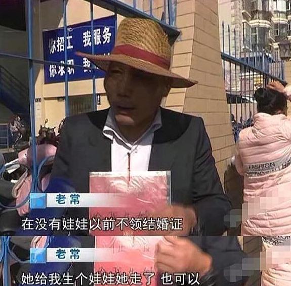 中年男子征婚两年:给我生孩子就给15万,生完就走也行