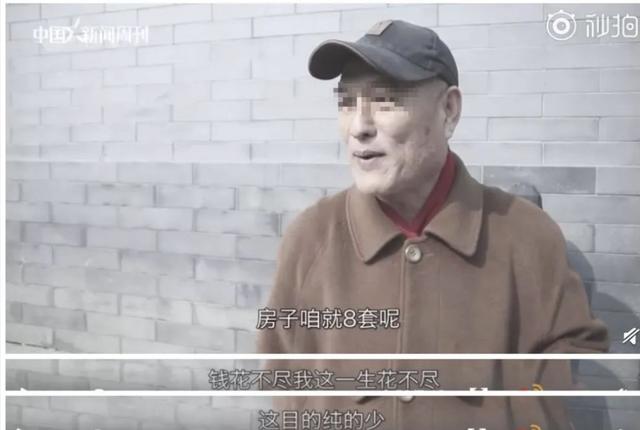 满屏心酸!中老年相亲会,4000人报名!红娘:没听说几对能领证的,得考虑财产啊