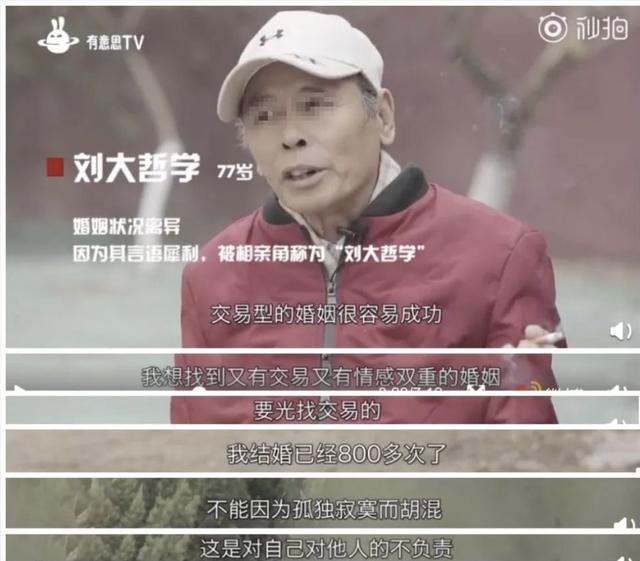 满屏心酸!中老年相亲会,4000人报名!红娘:没听说几对能领证的,得考虑财产啊