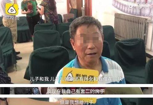 满屏心酸!中老年相亲会,4000人报名!红娘:没听说几对能领证的,得考虑财产啊