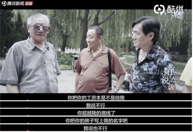 满屏心酸!中老年相亲会,4000人报名!红娘:没听说几对能领证的,得考虑财产啊