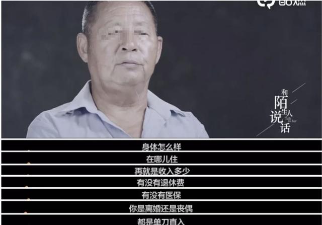 满屏心酸!中老年相亲会,4000人报名!红娘:没听说几对能领证的,得考虑财产啊