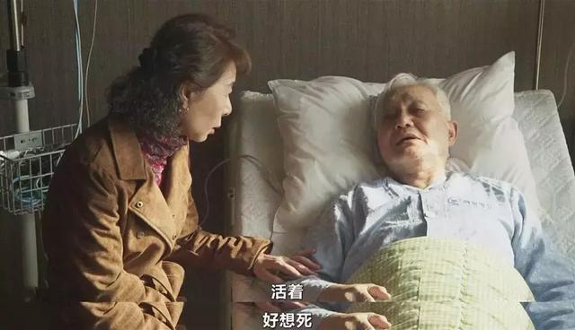 80%丧偶老人希望再婚:老年人4大真实需求,你都知道几个?