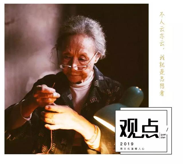 80%丧偶老人希望再婚:老年人4大真实需求,你都知道几个?
